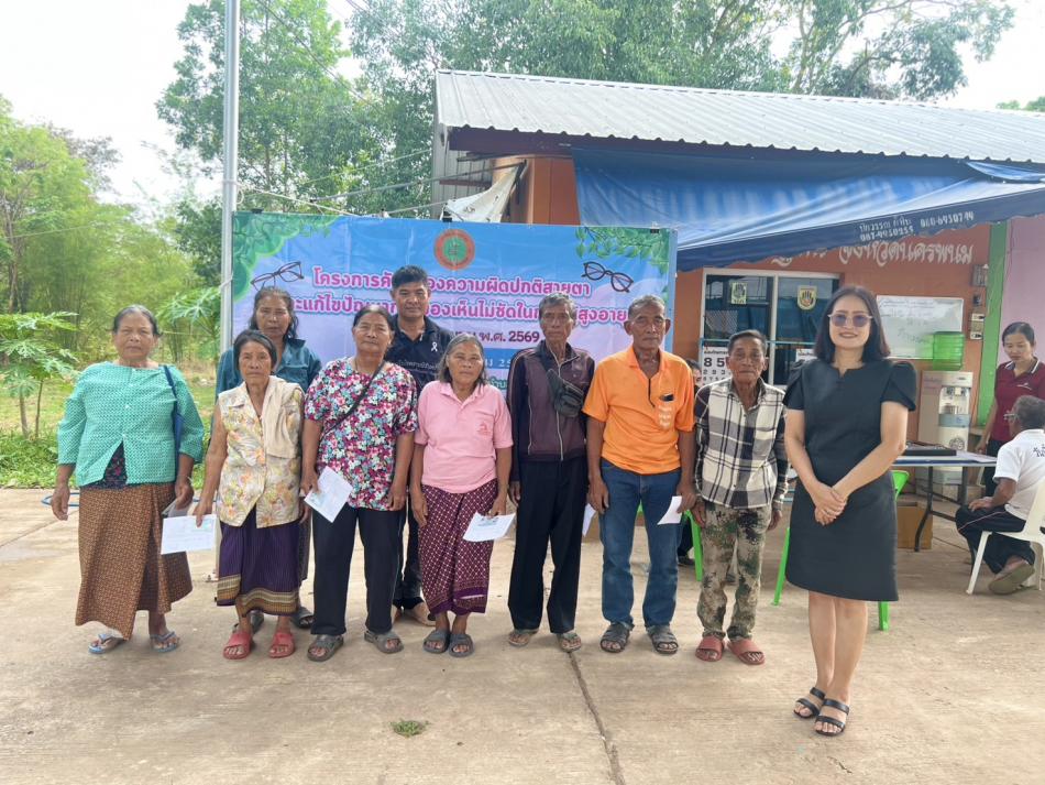 เมื่อวันที่ 24 มีนาคม 2569 องค์การบริหารส่วนตำบลรามราช จัดโครงการคัดกรองความผิดปกติสายตาและแก้ไขปัญหาการมองเห็นไม่ชัดเจนในกลุ่มผู้สูงอายุ ประจำปีงบประมาณ พ.ศ.2569 โดยมีวัตถุประสงค์เพื่อตรวจคัดกรองความผิดปกติด้านสายตาให้กับผู้สูงอายุ และจัดหาแว่นตาให้กับผู้สูงอายุที่ผ่านการคัดกรองและมีปัญหาการมองเห็นไม่ชัด ณ ที่ทำการองค์การบริหารส่วนตำบลรามราช อำเภอท่าอุเทน จังหวัดนครพนม