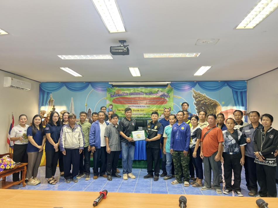 เมื่อวันที่ 12 มีนาคม 2569 องค์การบริหารส่วนตำบลรามราช จัดโครงการสัตว์ปลอดโรค คนปลอดภัย จากโรคพิษสุนัขบ้า ตามพระปณิธาณศาสตราจารย์ ดร.สมเด็จเจ้าฟ้ากรมพระศรีสวางควัฒน วรขัติยราชนารี ประจำปีงบประมาณ พ.ศ.2569 เพื่อให้สุนัขและแมวได้รับวัคซีนป้องกันโรคพิษสุนัขบ้าครอบครุมพื้นที่ในตำบลรามราช ณ ที่ทำการองค์การบริหารส่วนตำบลรามราช อำเถอท่าอุเทน จังหวัดนครพนม