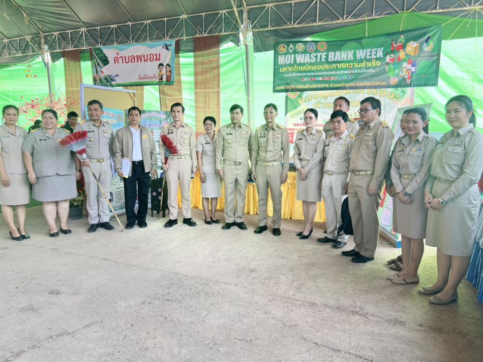 เมื่อวันที่ 16 กุมภาพันธ์ 2569 องค์การบริหารส่วนตำบลรามราช เข้าร่วมกิจกรรมประกวดการจัดการขยะมูลฝอยชุมชน "จังหวัดสะอาด" ประจำปี พ.ศ.2569 โดยมีการจัดแสดงนิทรรศการ การจัดการขยะมูลฝอยชุมชนของแต่ละองค์กรปกครองส่วนท้องถิ่นในแต่ละแห่ง ณ องค์การบริหารส่วนตำบลโนนตาล